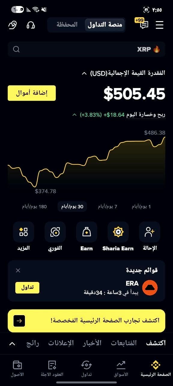 تقنيات الذكاء الاصطناعي المالية