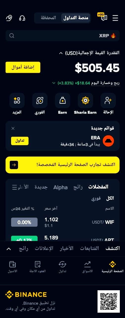 تقارير أداء التداول