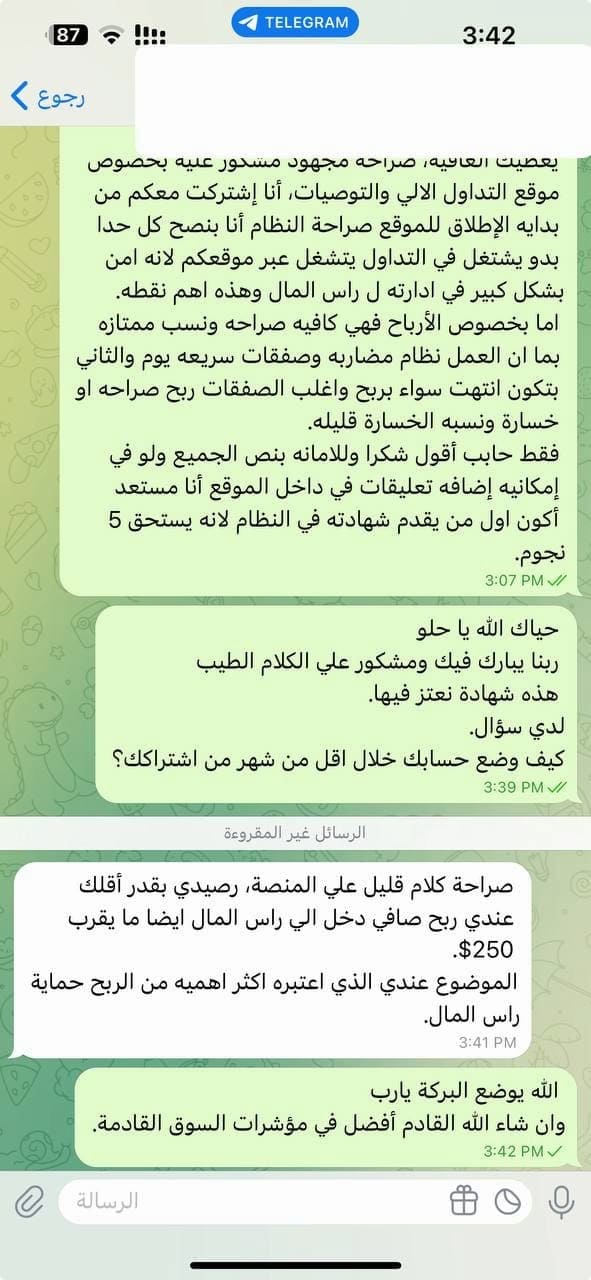 تقنيات الذكاء الاصطناعي في ADNOC Profit